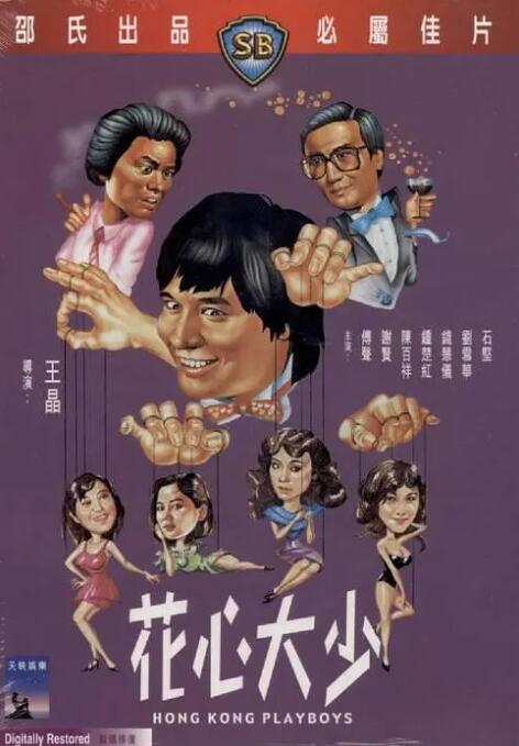 国产精品第6页